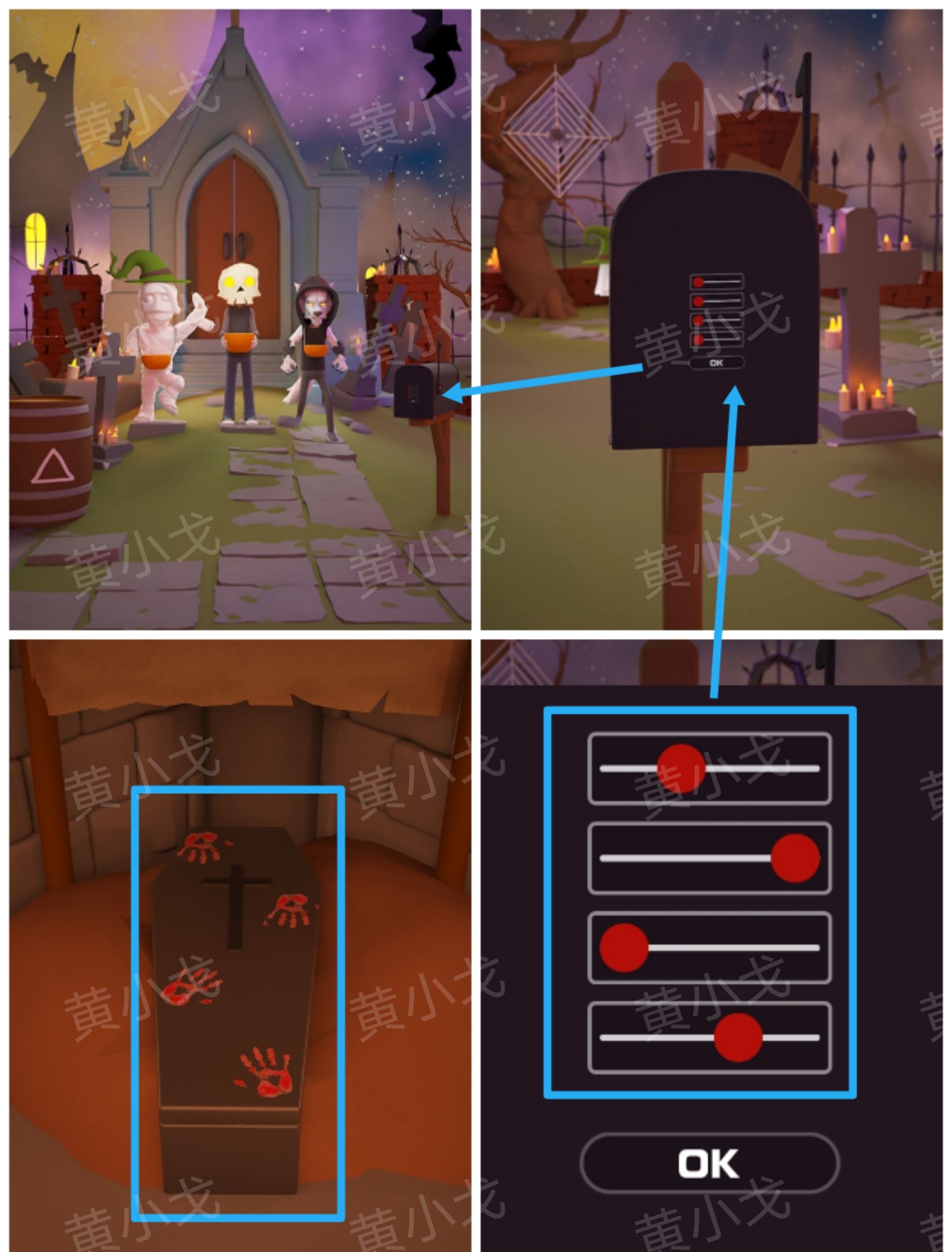 《Escape Room：侦探社》万圣节的墓园攻略（二）
