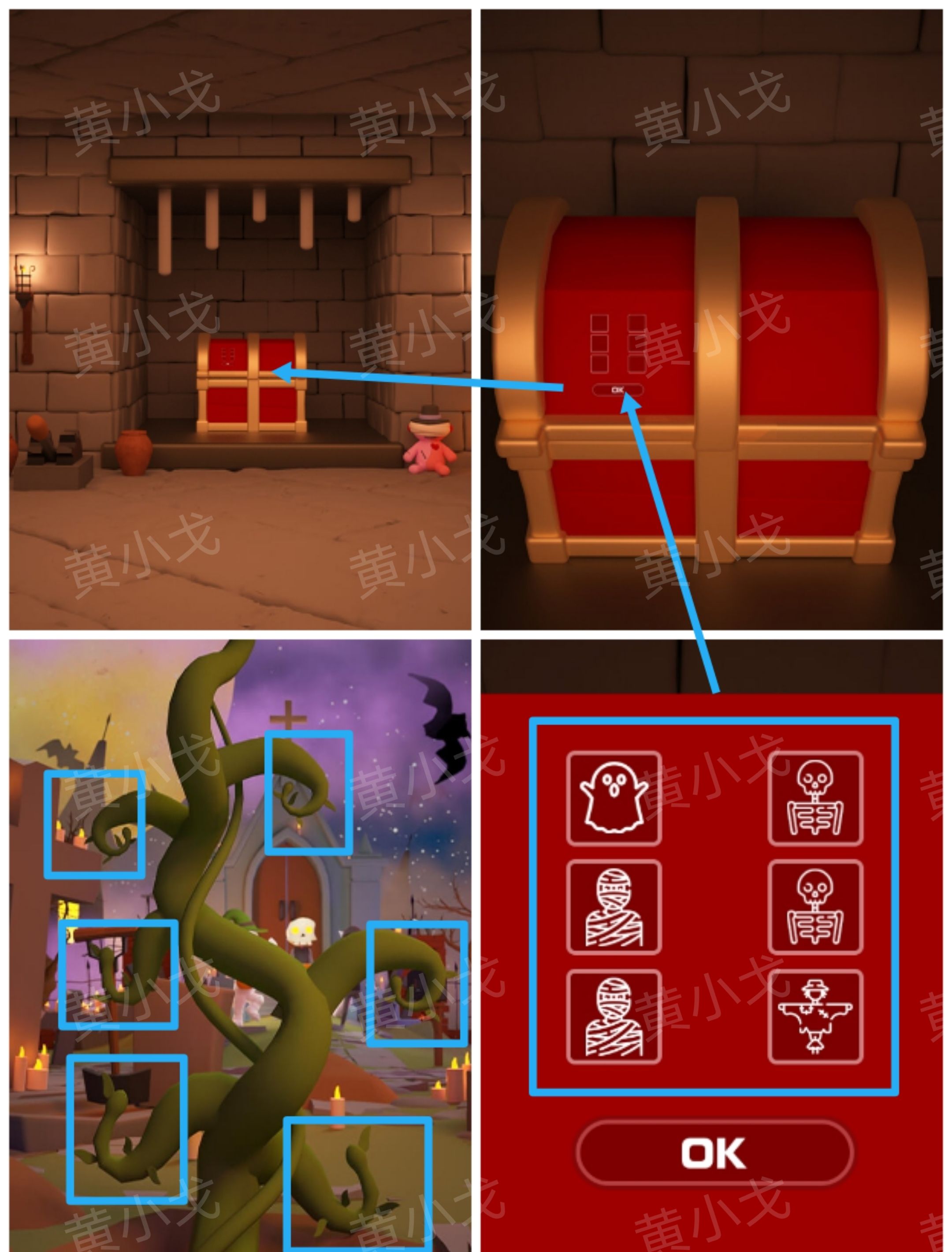 《Escape Room：侦探社》万圣节的墓园攻略（二）