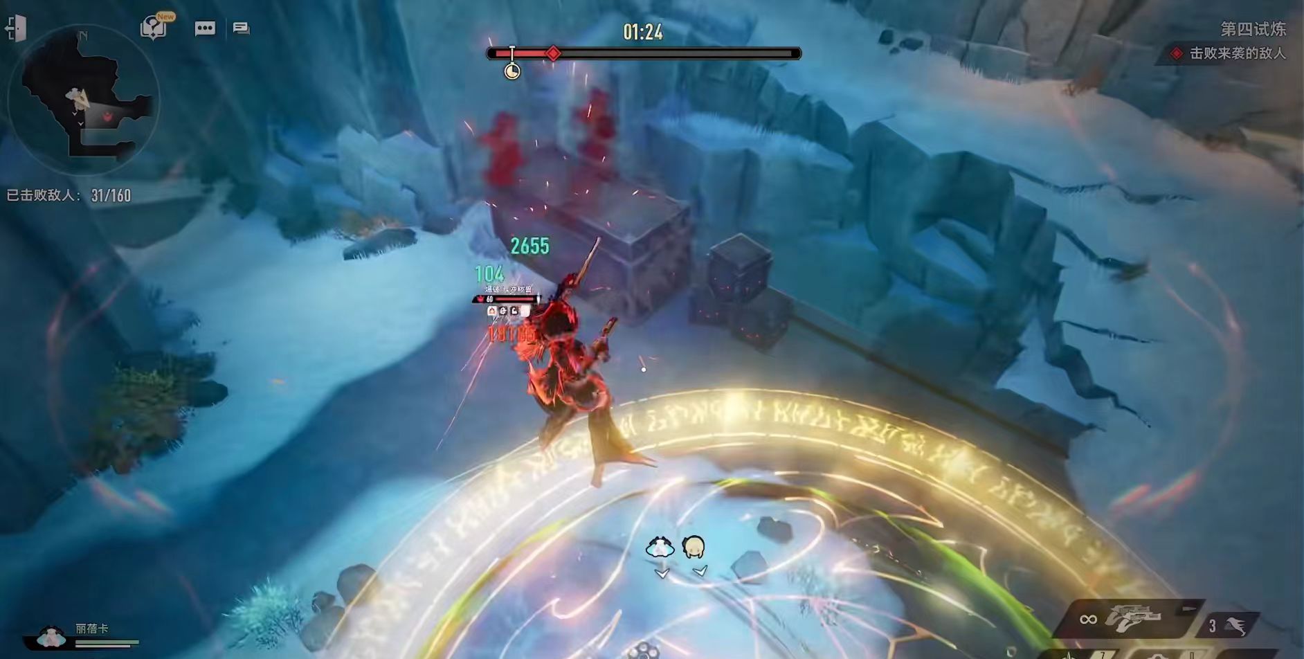 二重螺旋琳恩获取途径