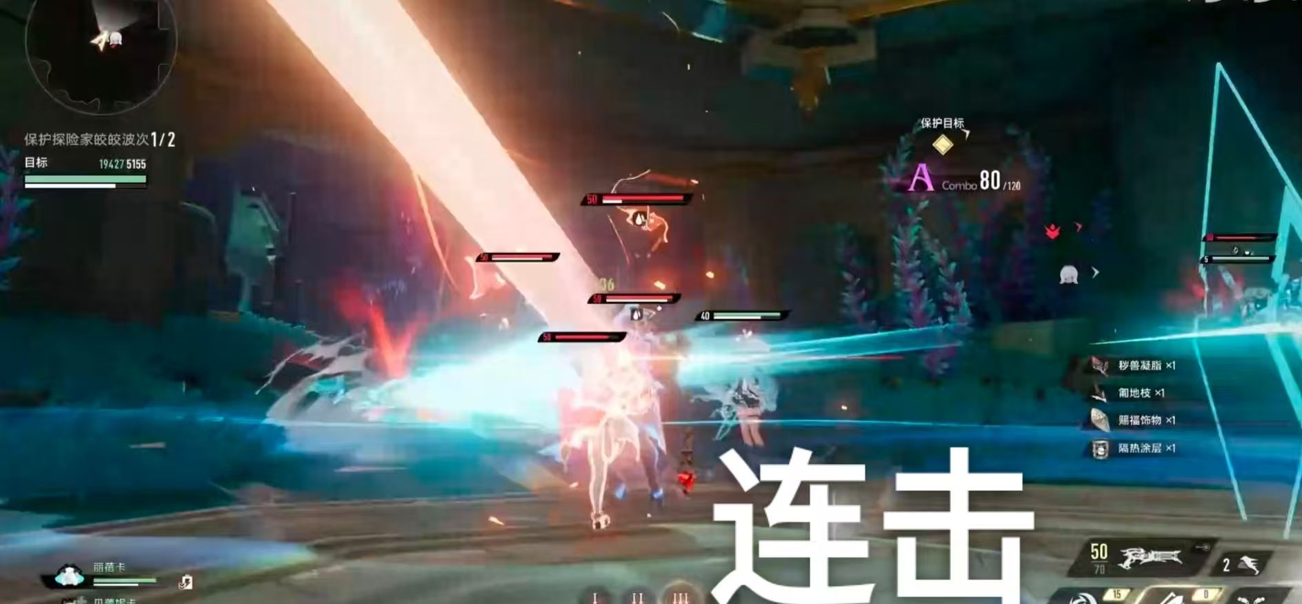 《二重螺旋》莉兹贝尔获取方法