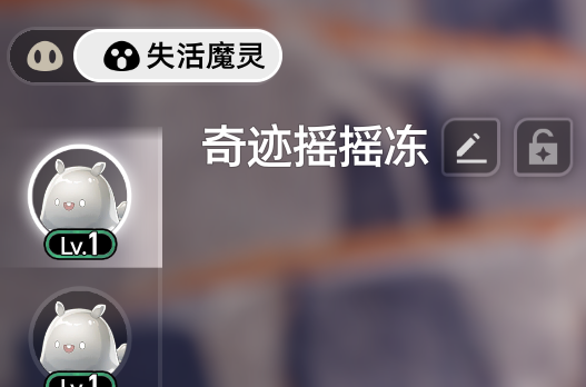 二重螺旋魔灵系统全解析