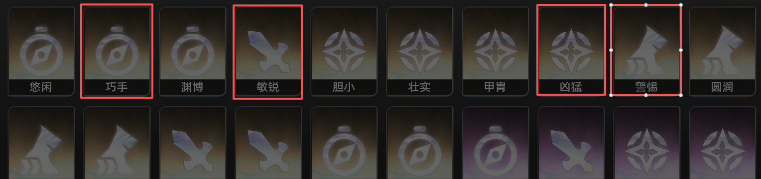 二重螺旋魔灵系统全解析