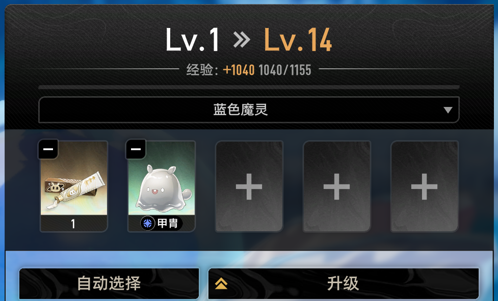 二重螺旋魔灵养成攻略