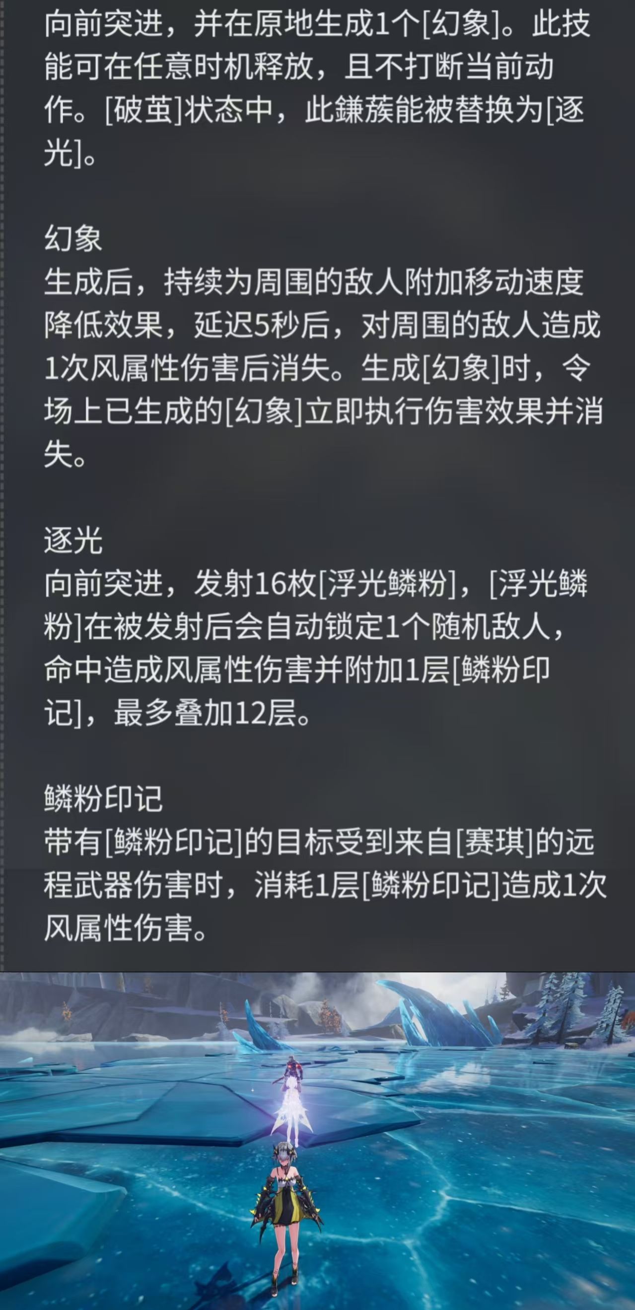 二重螺旋赛琪获取途径