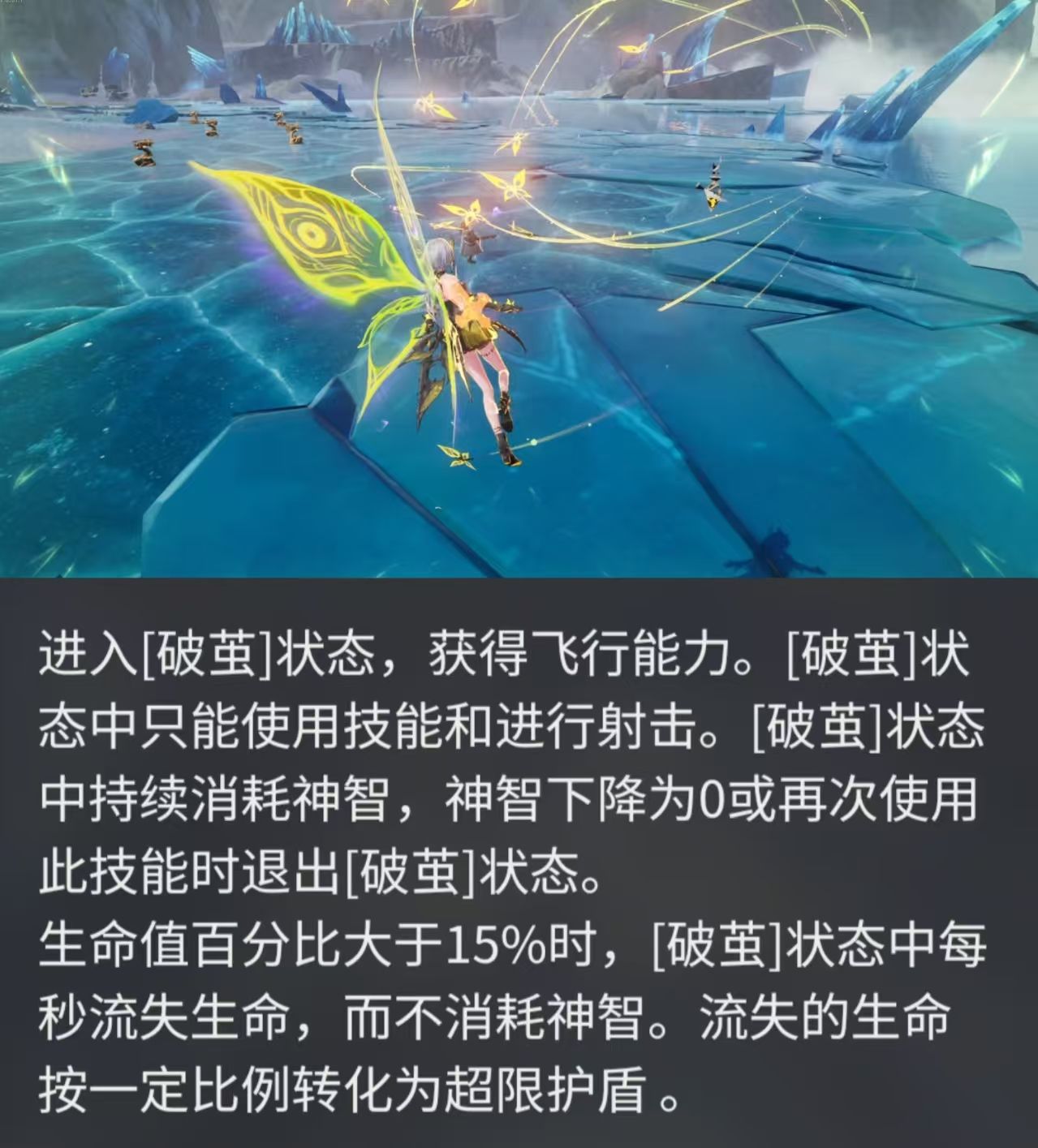 二重螺旋赛琪获取途径