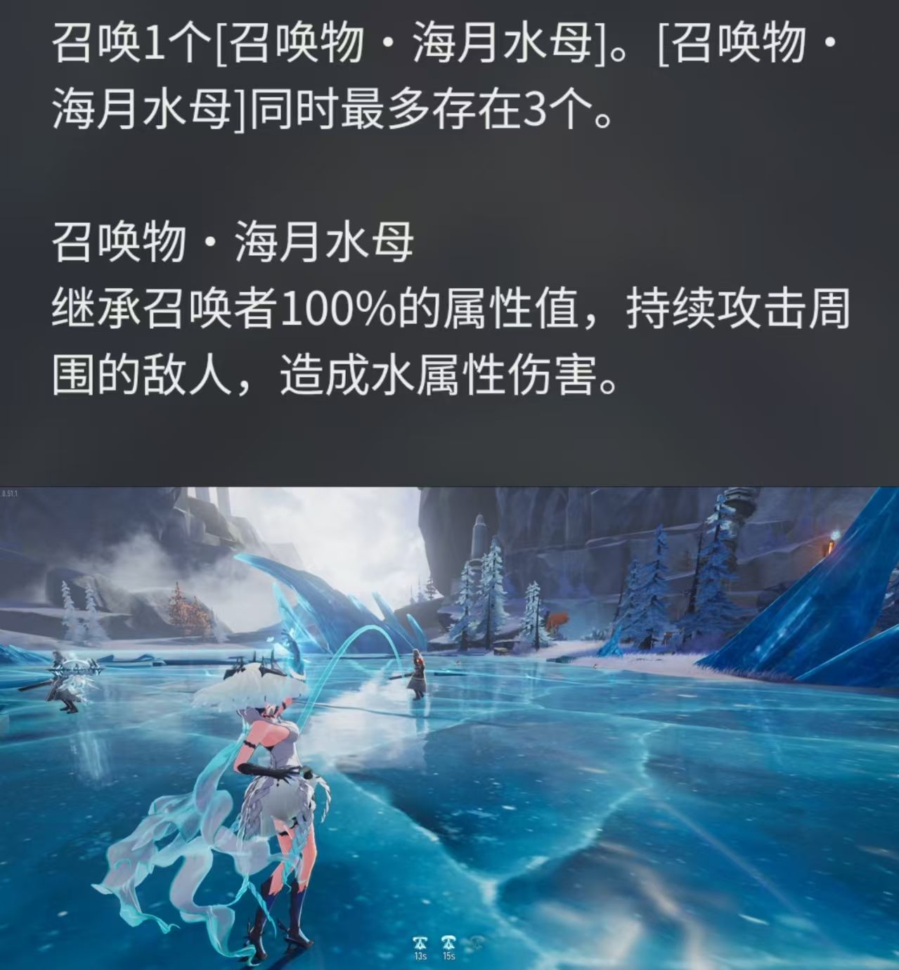 二重螺旋T0 /T1强力角色推荐