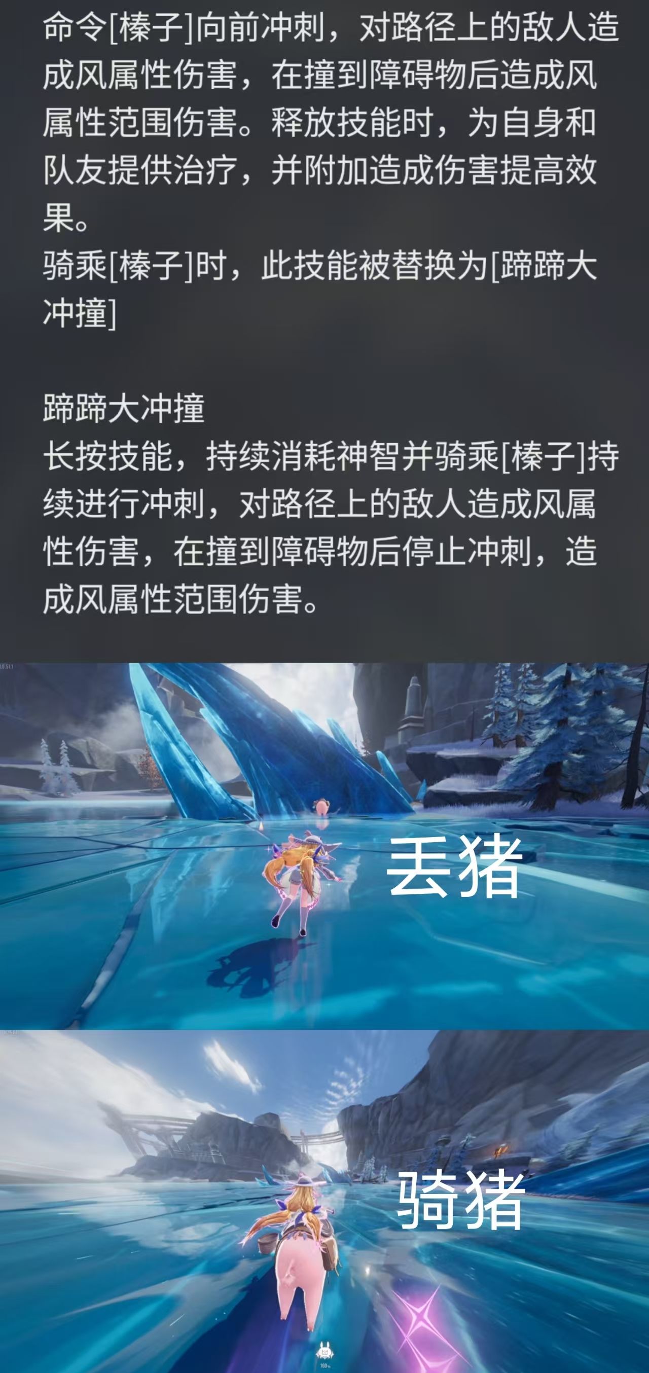 二重螺旋T0 /T1强力角色推荐