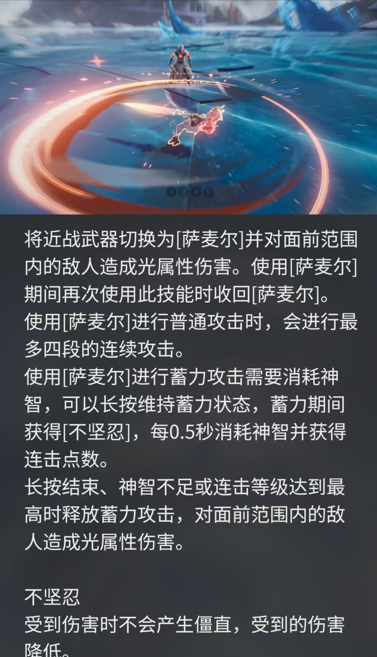 二重螺旋T0 /T1强力角色推荐