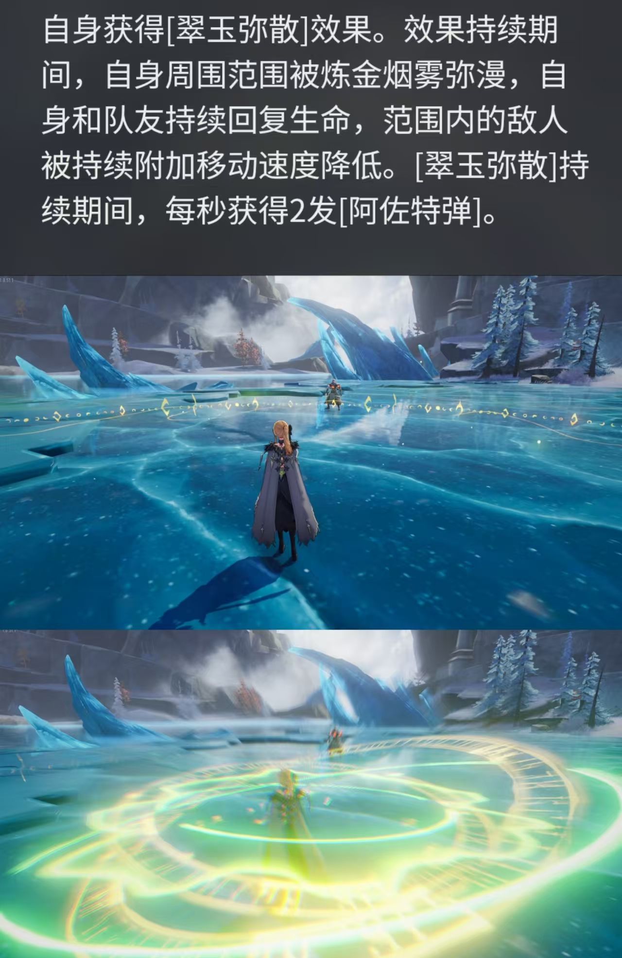 二重螺旋T0 /T1强力角色推荐