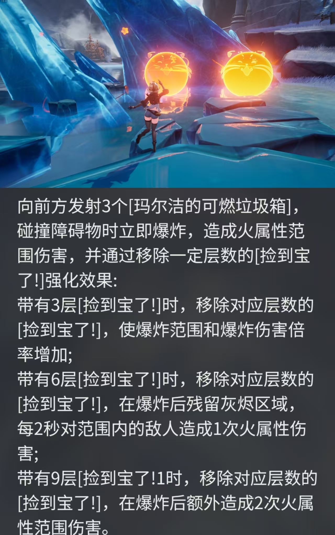 二重螺旋T0 /T1强力角色推荐