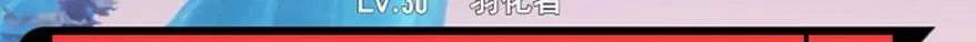 《二重螺旋》羽化者boss打法攻略
