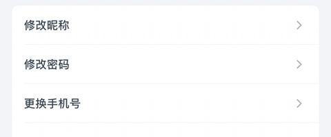 粉笔app做题记录清空方法