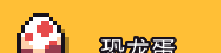 《浮岛冒险》博物馆物品收集攻略
