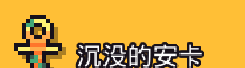 《浮岛冒险》博物馆物品收集攻略