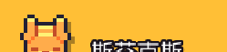 《浮岛冒险》博物馆物品收集攻略