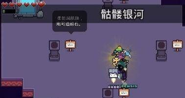《浮岛冒险》骷髅银河解密攻略
