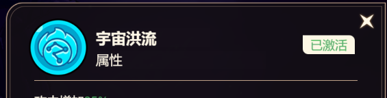 《非凡仙途》元始天尊技能定位及获取途径