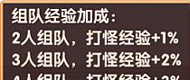 《飞飞重逢》新手快速冲级+避坑全攻略