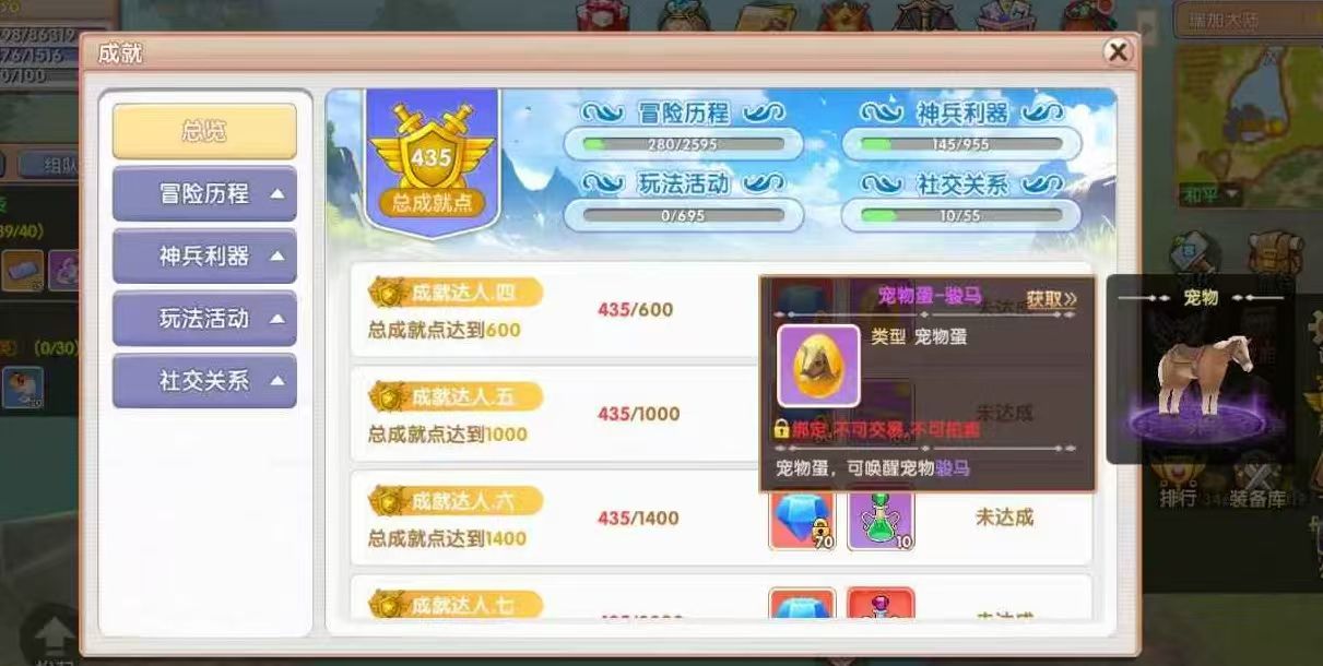 《飞飞重逢》新手快速冲级+避坑全攻略