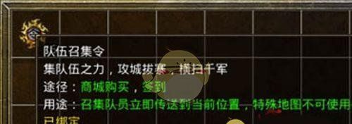 《复古传神传奇》前期必备三大物品介绍