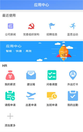 飞鸽互联app查工资入口