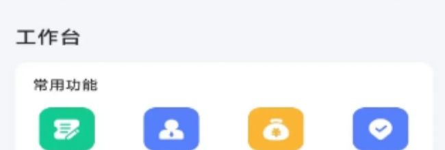 飞鸽互联app住宿证明办理流程