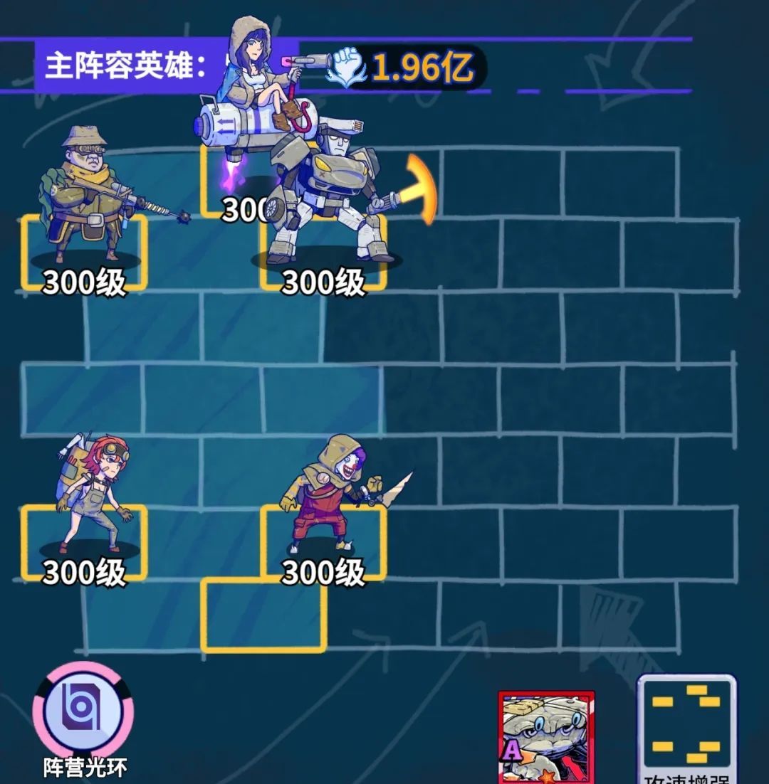 《疯狂水世界》李忠诚角色攻略