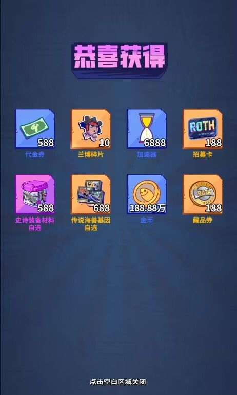 《疯狂水世界》永生老乔三大流派玩法介绍