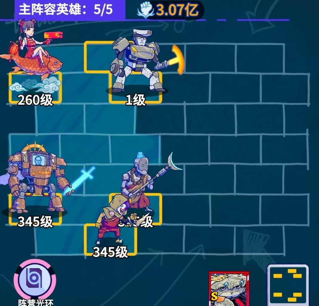 《疯狂水世界》永生老乔英雄攻略