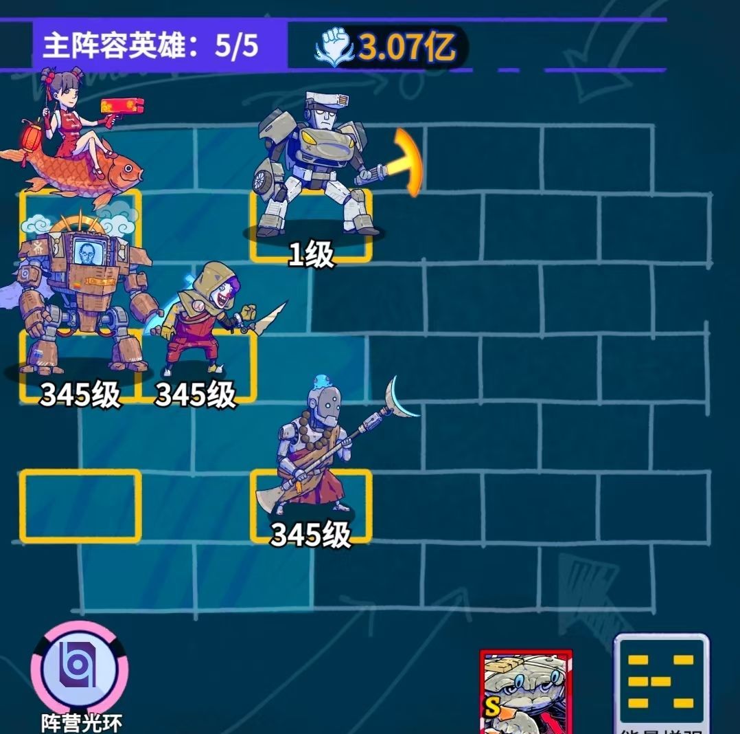 《疯狂水世界》永生老乔英雄攻略