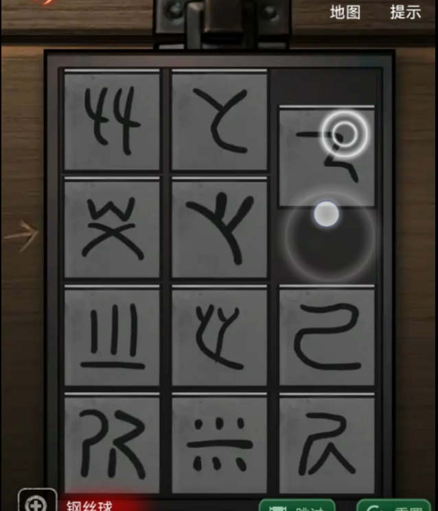 《浮路病院》第二章通关攻略详情