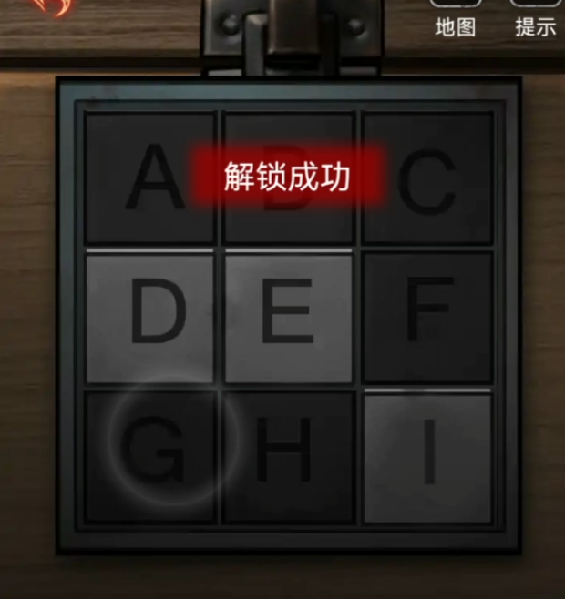 《浮路病院》第二章通关攻略详情