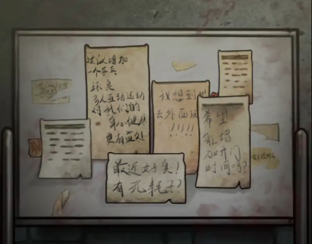《浮路病院》第三章通关攻略详情