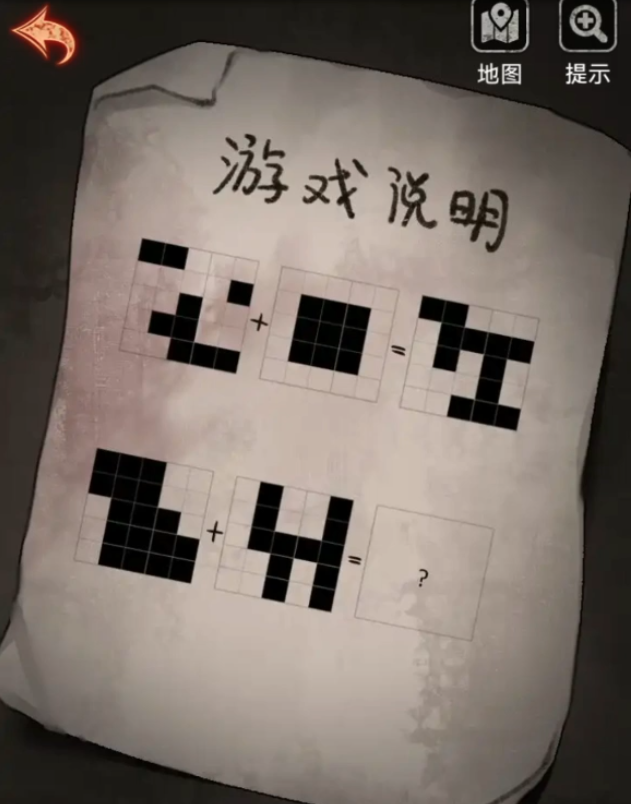 《浮路病院》第三章通关攻略详情