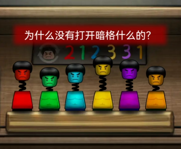 《浮路病院》第四章通关攻略详情
