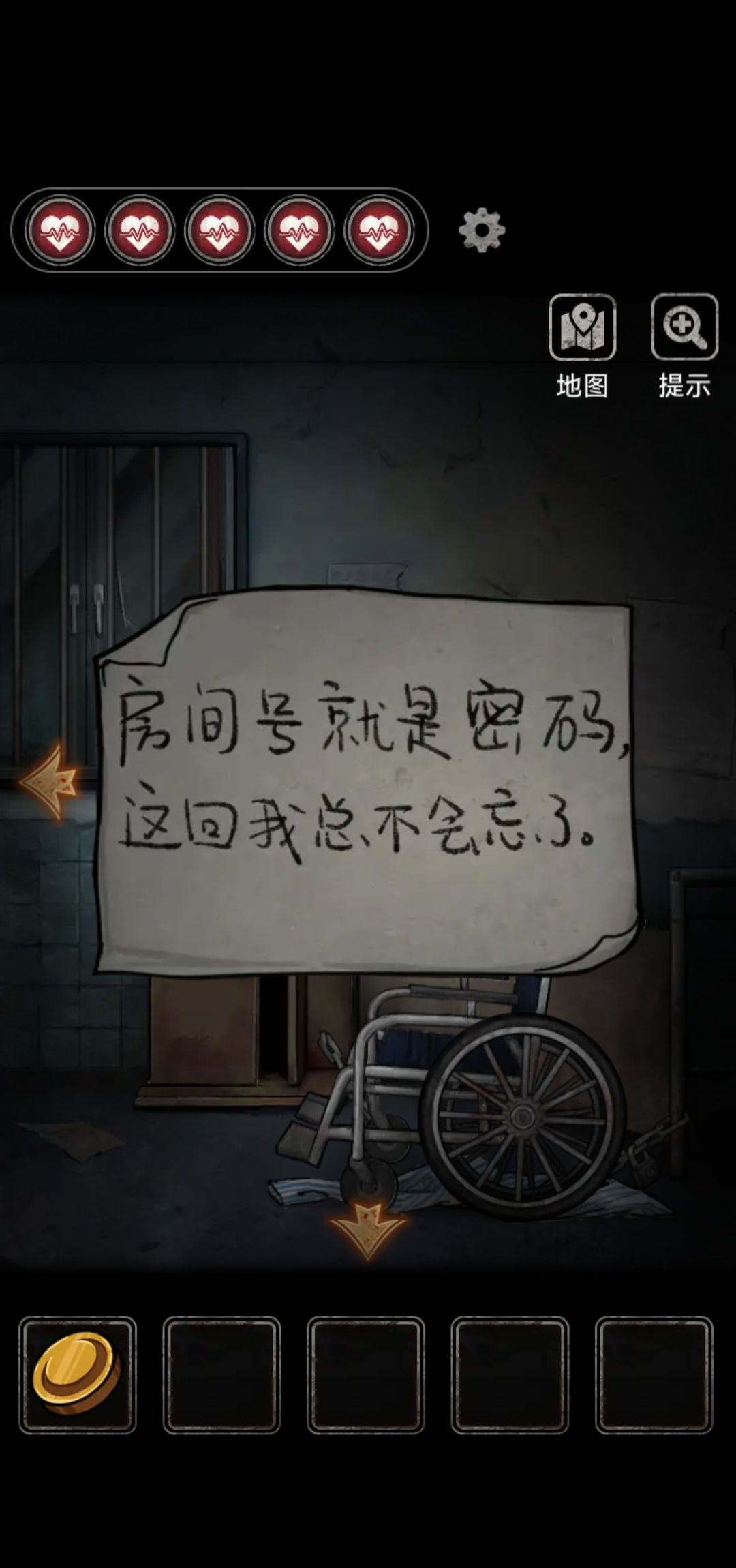 《浮路病院》全章节通关攻略汇总