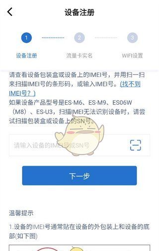 《飞猫管家》使用教程