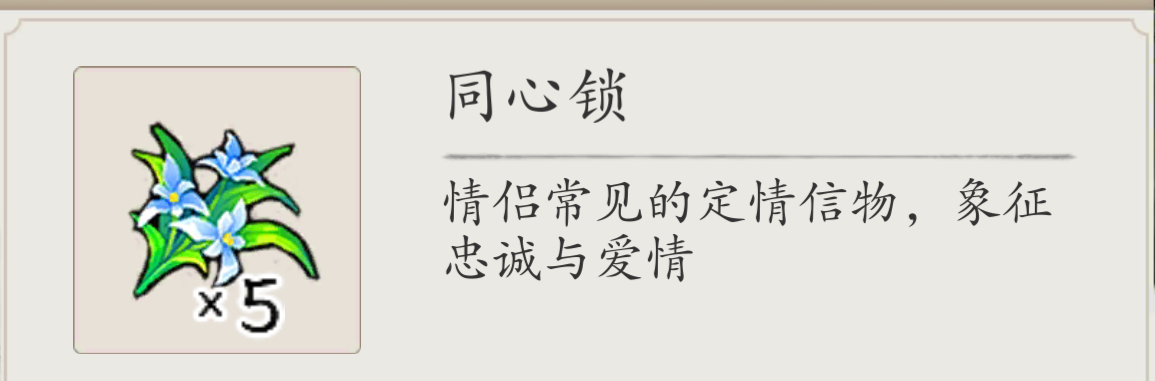 《伏魔诀》百炼宗进入方法