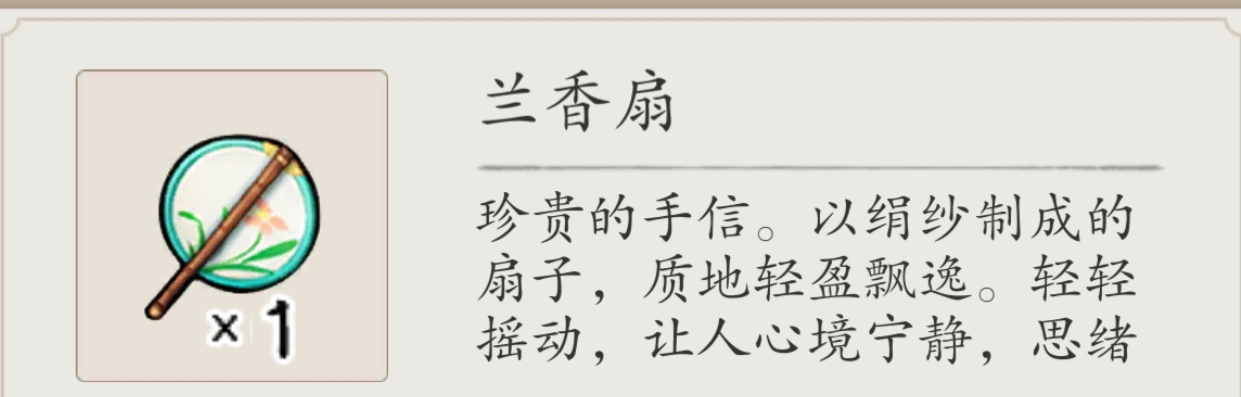 《伏魔诀》百炼宗进入方法