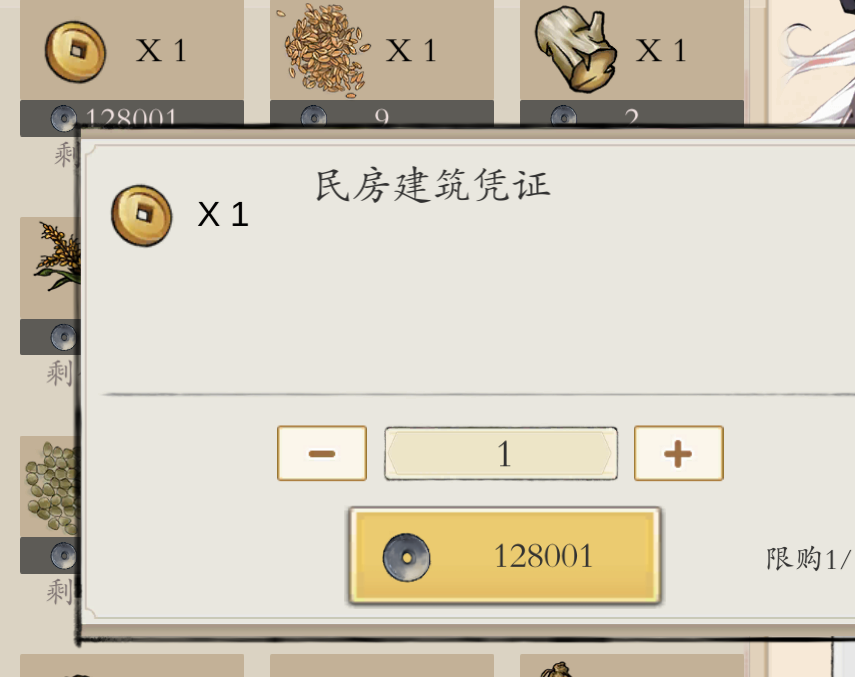 《伏魔诀》钓鱼攻略