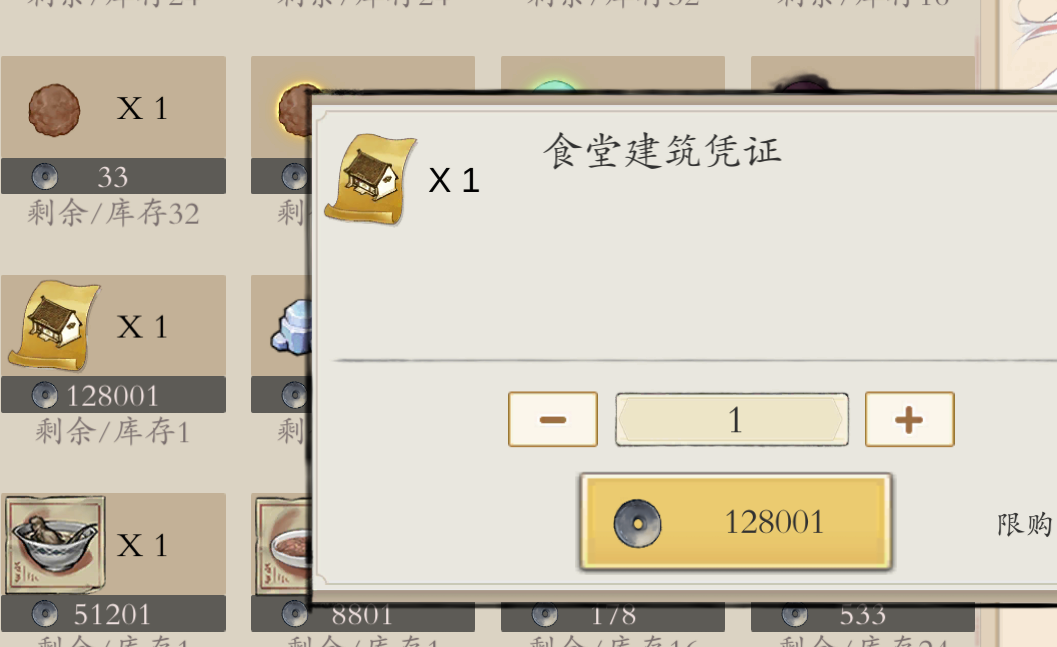 《伏魔诀》钓鱼攻略