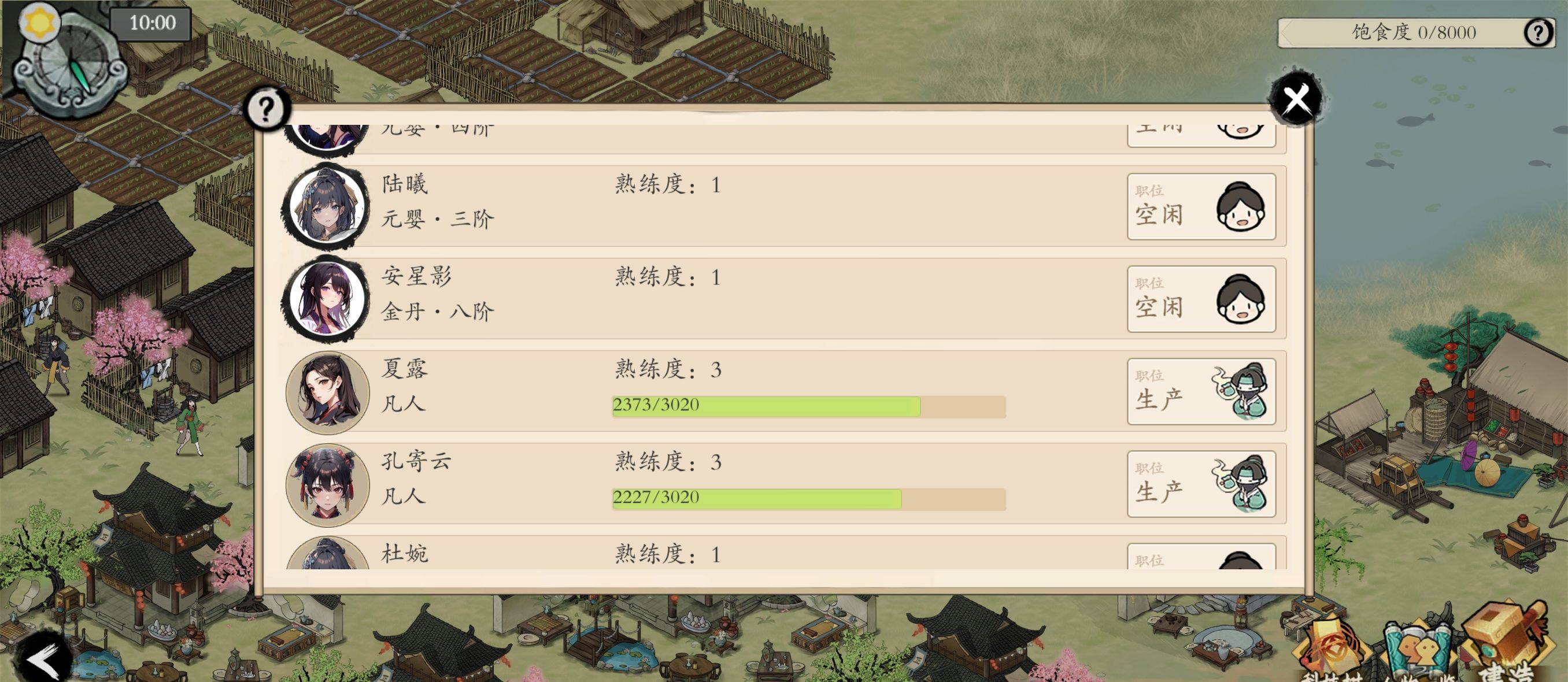 《伏魔诀》NPC熟练度介绍