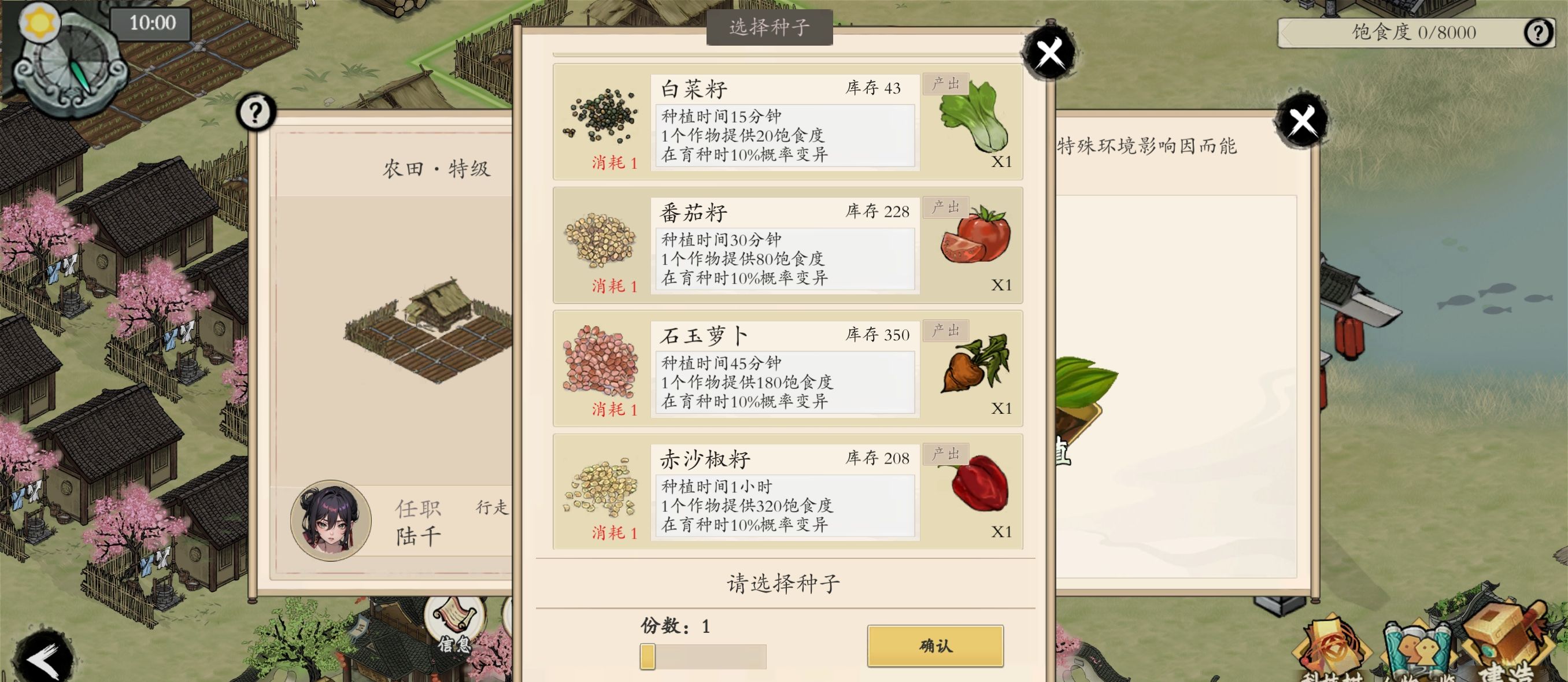 《伏魔诀》NPC熟练度介绍