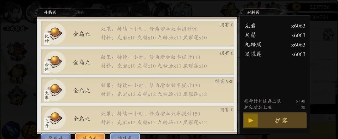 《伏魔诀》前期快速提升战斗力方法攻略