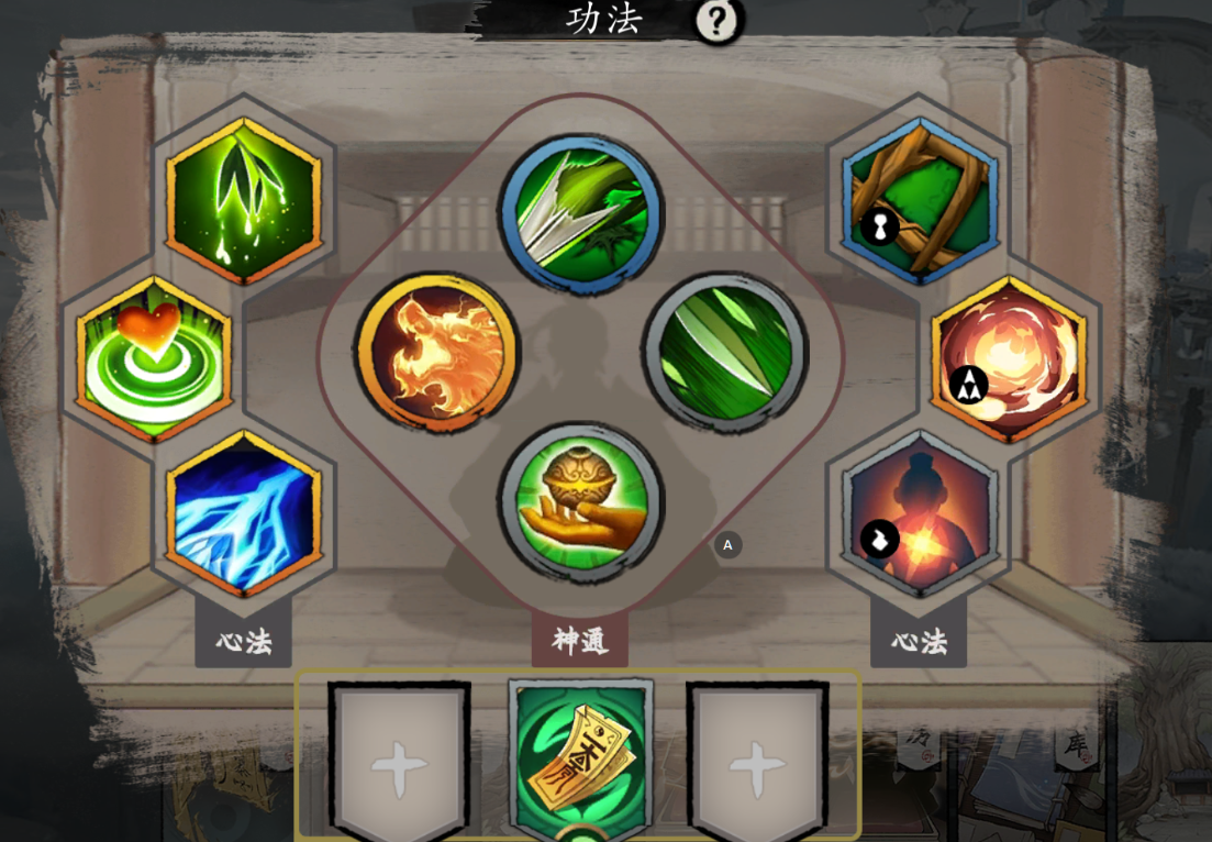 《伏魔诀》v4.0科普精简版