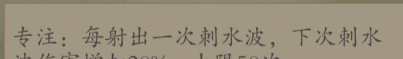 《伏魔诀》v4.0水系无极宗流派攻略