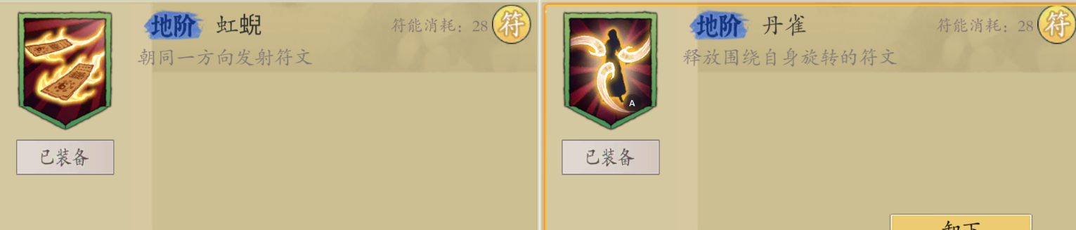 《伏魔诀》v4.0水系无极宗流派攻略