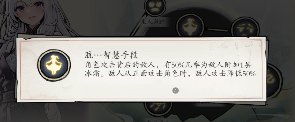 《伏魔诀》v4.0水系无极宗流派攻略