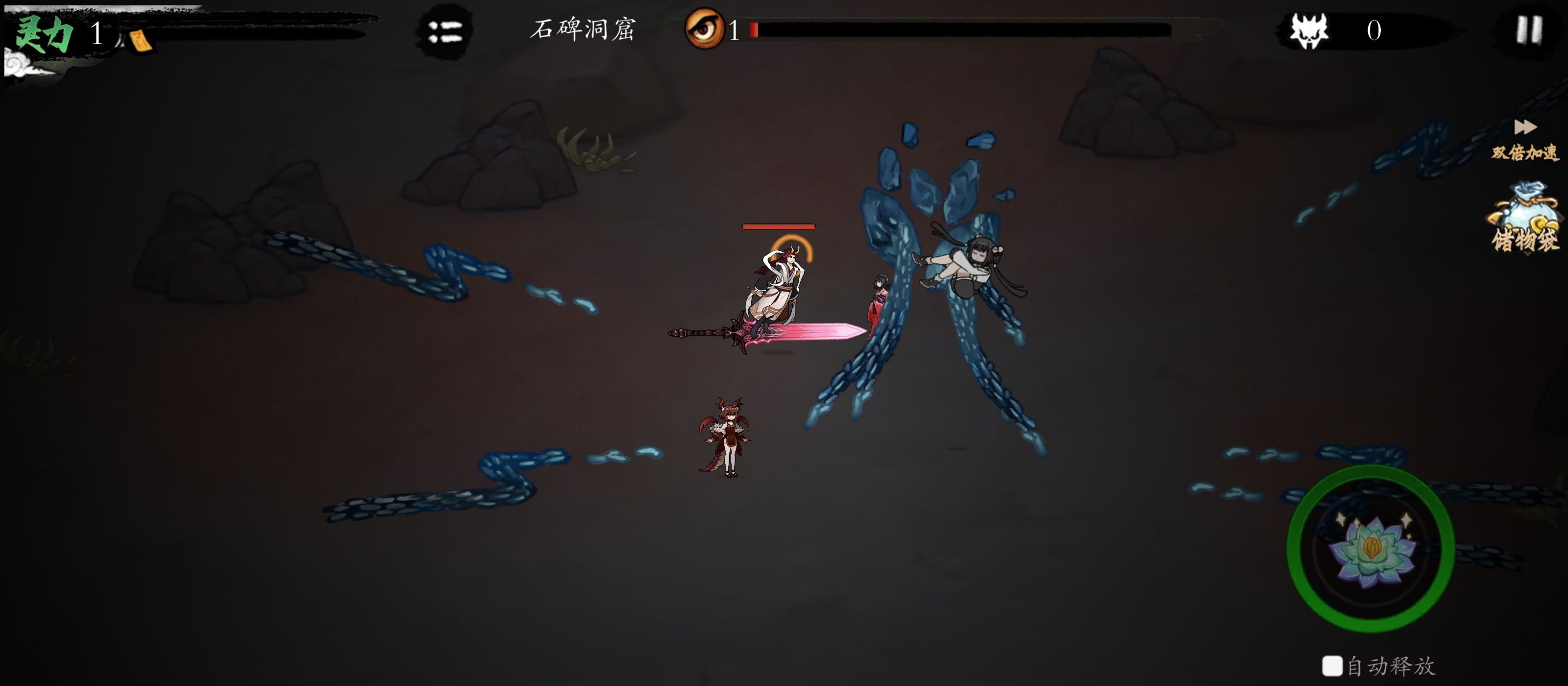 《伏魔诀》小鱼人获取途径