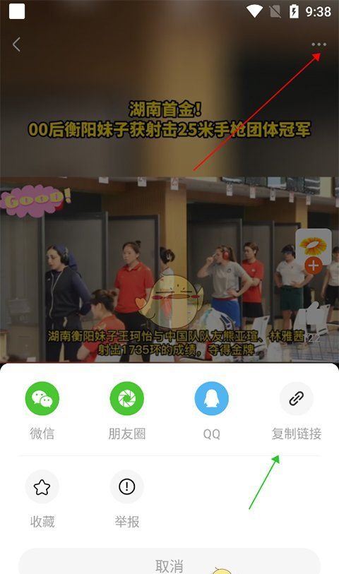 《风芒》下载视频方法